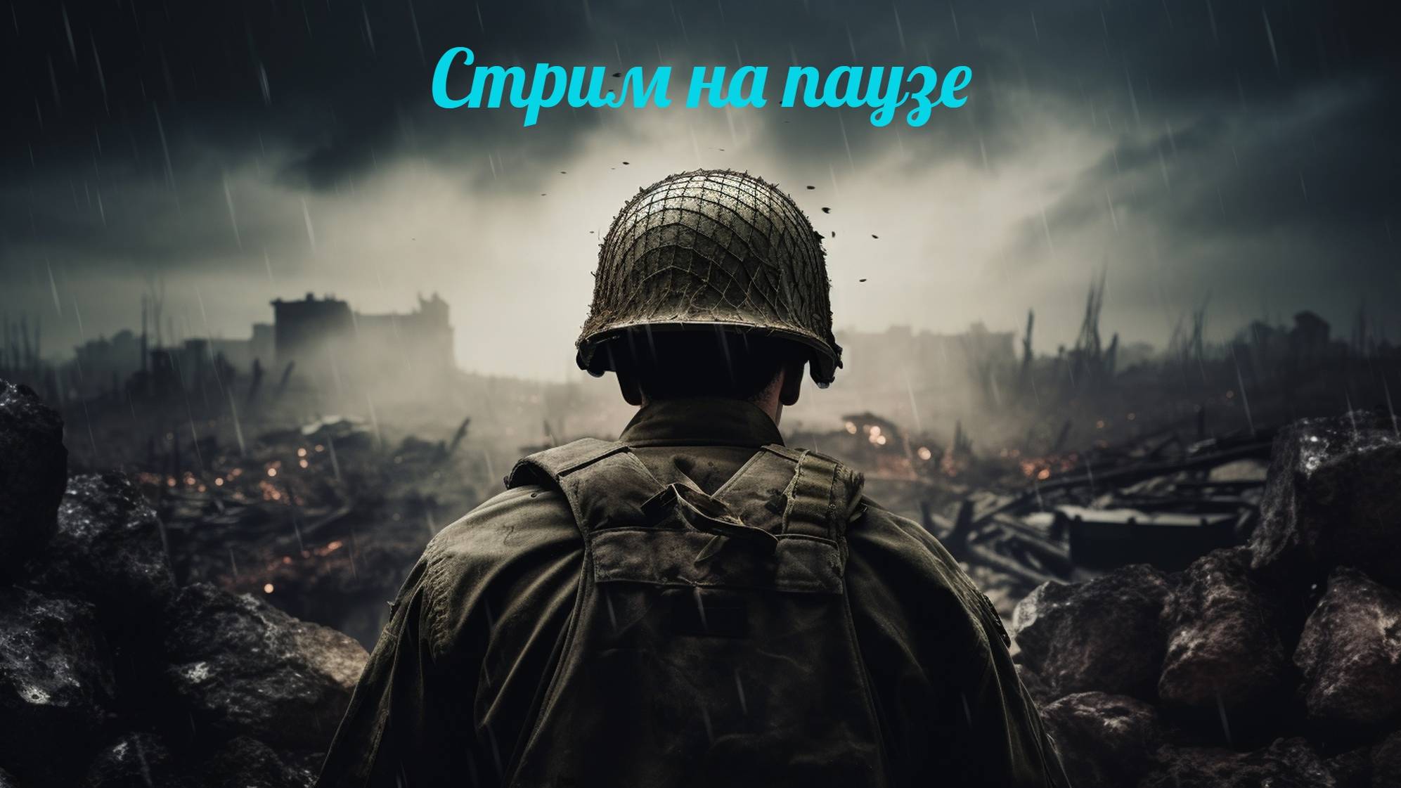 Другая война (Another War) - тайна Пьера, тёмный лес, сопротивление 08.07.25