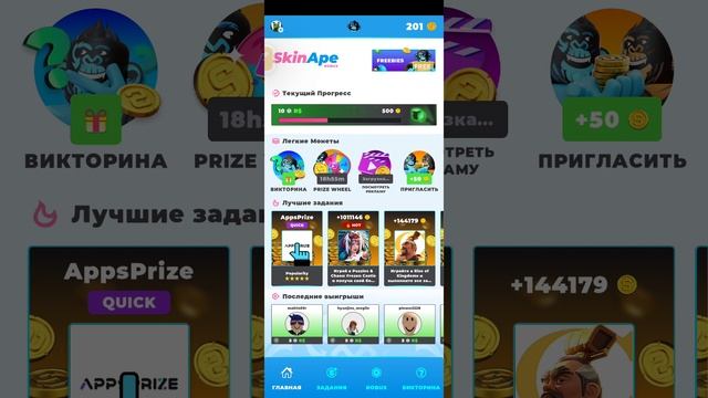 3 способа получить РОБУКСЫ!ROBLOX