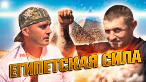 Поиск Сокровищ с Вятским Египтологом — Заброшенные Тайны Леса