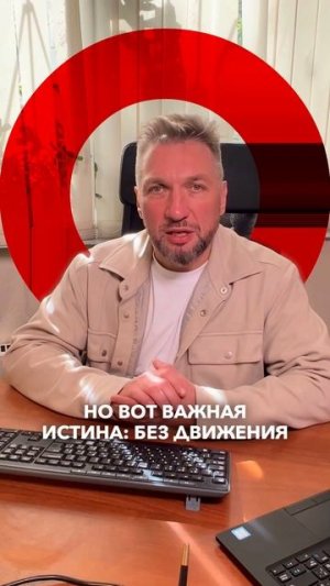 Почему перемены пугают, даже когда мы их сами хотим?
