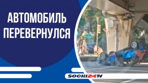 В Сочи произошел пожар в двухэтажном гаражном кооперативе