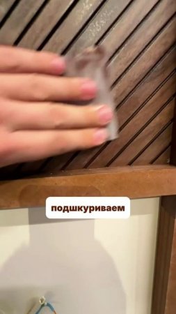Грязная работа паркетчика