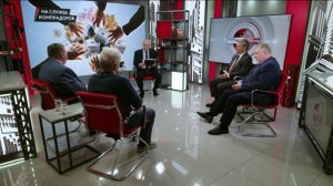 На службе компрадоров. В.Горский, Д.Новиков, С.Обухов, Е.Спицын (09.07.2025)