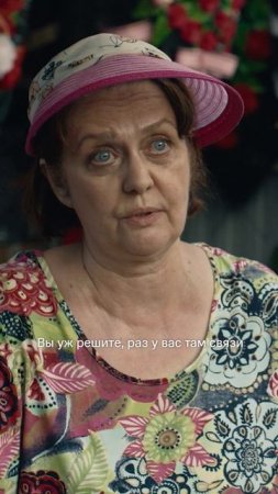 Первый день стажёра в офисе ощущается примерно так: Все серии «Нереалити» уже доступны на KION