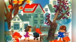 Приключения Незнайки и его друзей
Николай Носов