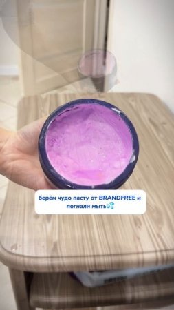 Не много мимо