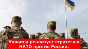 Наконец-то об этом сказали вслух: Ермак раскрыл планы НАТО по использованию Украины