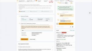 Проверка контагентов