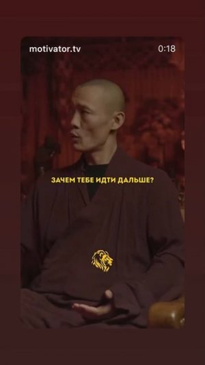 Не каждому под силу  подниматься выше.