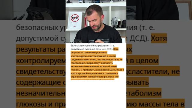 КАК САХ ЗАМЫ ВЫЗЫВАЮТ РАК