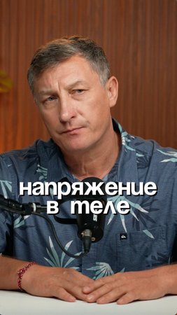 Напряжение
