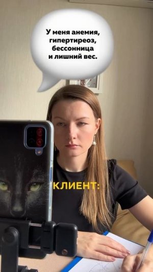 Бригада 🚑⤵️