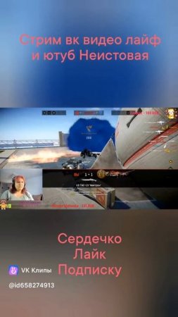 Было и прошло #Warface