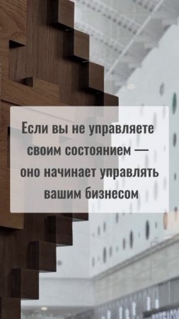 Стресс- это не враг. Это инструмент.