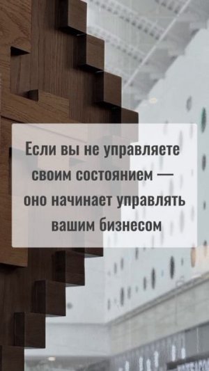 Стресс- это не враг. Это инструмент.