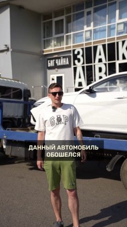 Привезли ЭЛАНТРУ за 2,1 млн руб за 30 дней