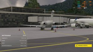 MFS2020. Перейра - Хаэн (Перу). Fokker F28-3000