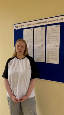 Отзыв об обучении