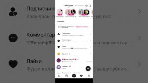 притворяюсь восьмилеткой в лайке до актив и после актив вторая часть