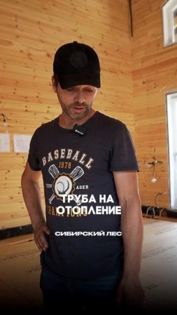 Инженерные системы в современном доме