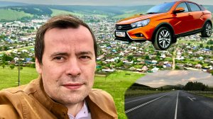 Поездка по Золотому Кольцу #1 Дорога из Снежинска до Казани. М5-М7. Путь на Москву!