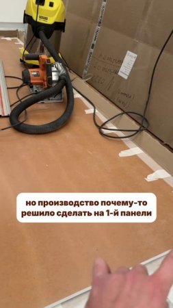 исправляем КОСЯКИ ПРОИЗВОДСТВА