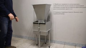 квартователь