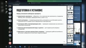Водородные генераторы. Технический вебинар.