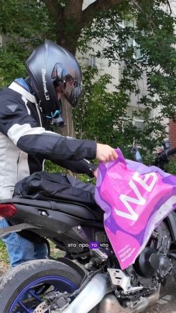 Снимаем рюкзаки 🎒