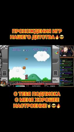 Super Mario Bros