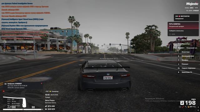 задержание