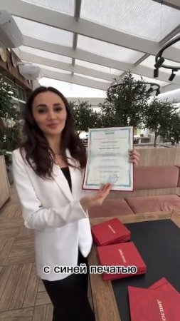 Диплом менеджера маркетплейсов