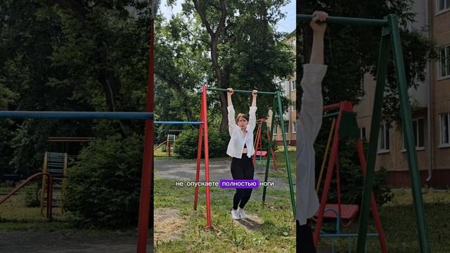 ПРАВИЛЬНАЯ РАСТЯЖКА ПОСЛЕ ТРЕНИРОВКИ