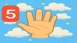 Учим циферки😊