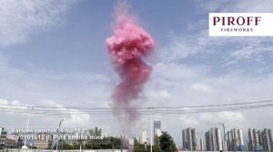 СУ0101612 Дневная батарея салютов розовая 16*1,2