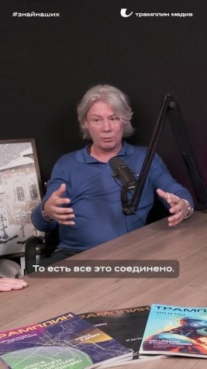 Владимир Чупилко и Константин Глущенко | Художник и меценат, коллекционер