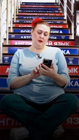 Тётя Роза про работу