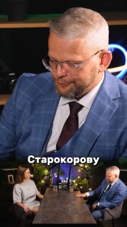 Как найти хорошего специалиста