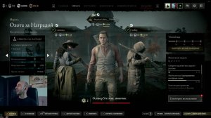 Hunt Showdown 1896 solo или командой :)