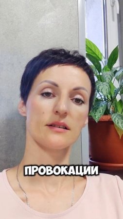 Анализ личности по дате рождения⬇️ #shorts
