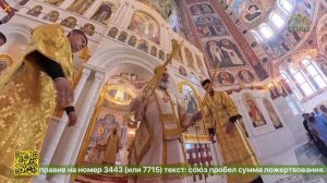 Волгоград встретил ковчег с мощами свт. Тихона, Патриарха Московского и всея России