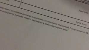 Теорема ЖКХ_Подъезд_2025.07.09_14-15
