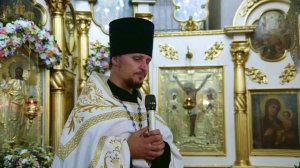 Слово по запричастном стихе иерея Павла Кононенко. Иоанно-Предтеченский собор. 06.07.2025