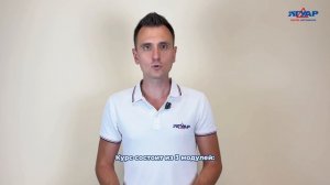 Знакомство с курсом