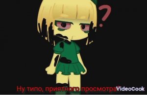 Да, знаю, опоздала с трендом...