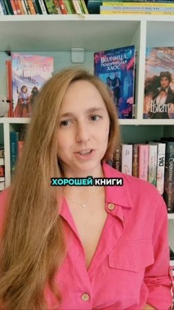 Зачем я пишу книги… #букток #книги #люблюкниги #книжныйтикток