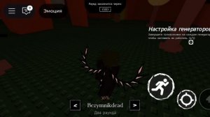 Игра за перса из форсакена