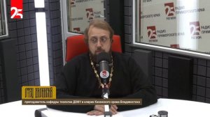 «Мирское»: клирик Казанского храма Владивостока отец Дионисий про родительский день