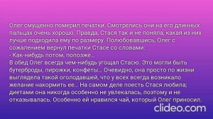 В ОДНУ РЕКУ НЕ ВОЙДЕШЬ ДВАЖДЫ… Глава 2. Всколыхнувшиеся надежды. (9)