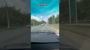 ХАРЦЫЗСК. МАКЕЕВКА. ДОНЕЦК. ПУТЕШЕСТВИЕ ПО ДОНБАССУ